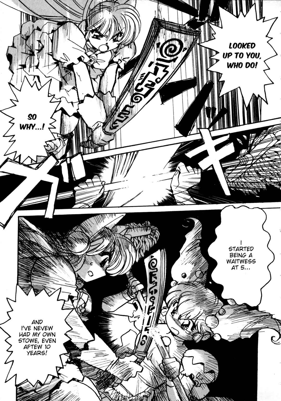Page 25 Chapter 7 Money Idol Exchanger