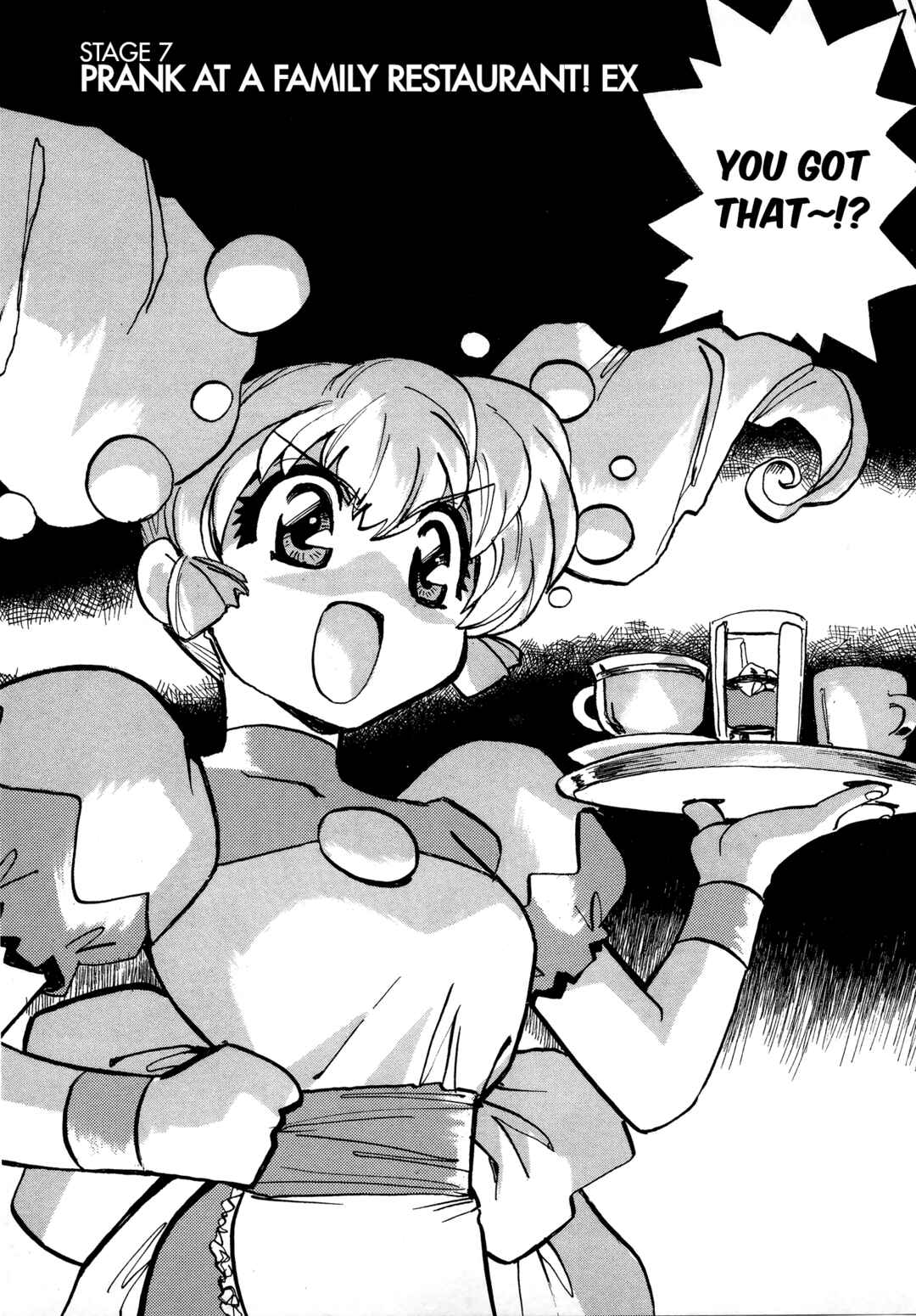 Page 3 Chapter 7 Money Idol Exchanger