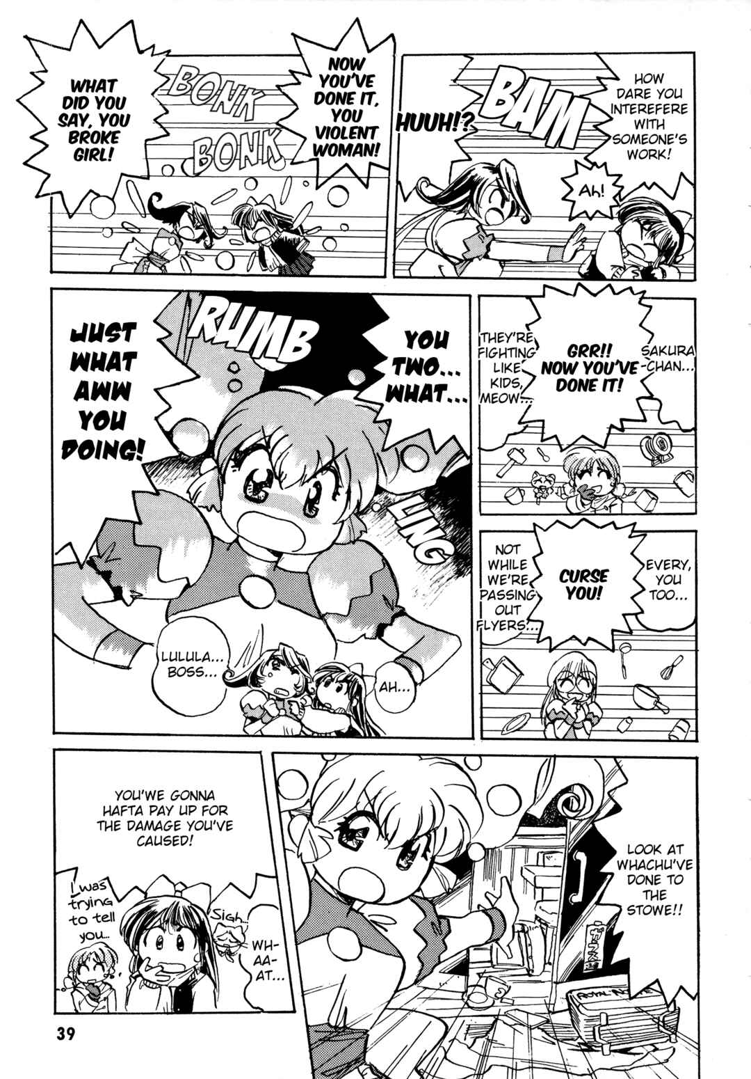 Page 7 Chapter 7 Money Idol Exchanger
