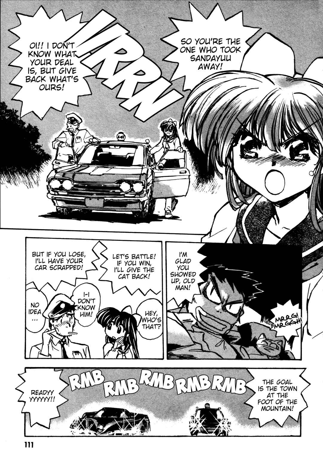 Page 15 Chapter 4 Money Idol Exchanger