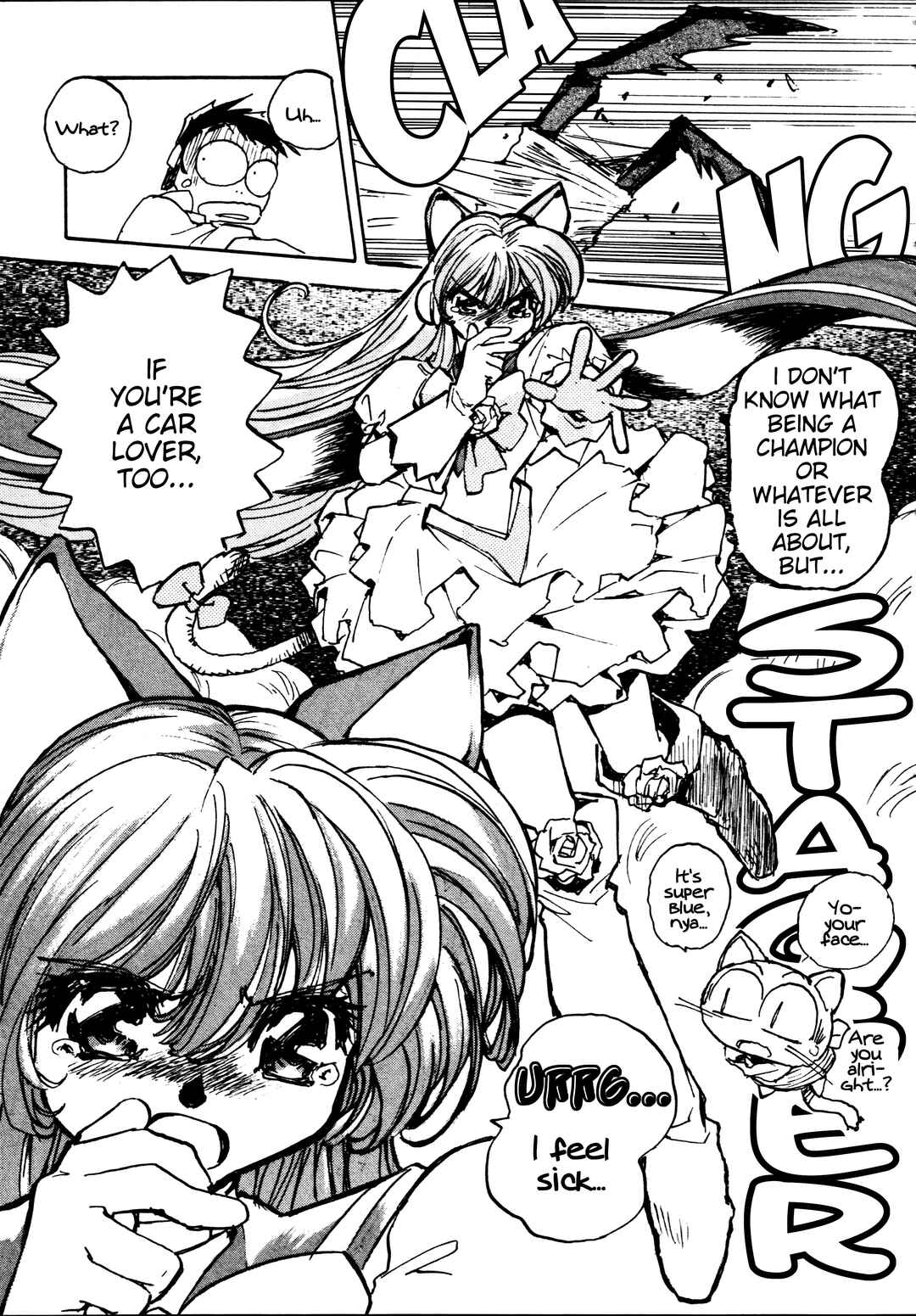 Page 27 Chapter 4 Money Idol Exchanger