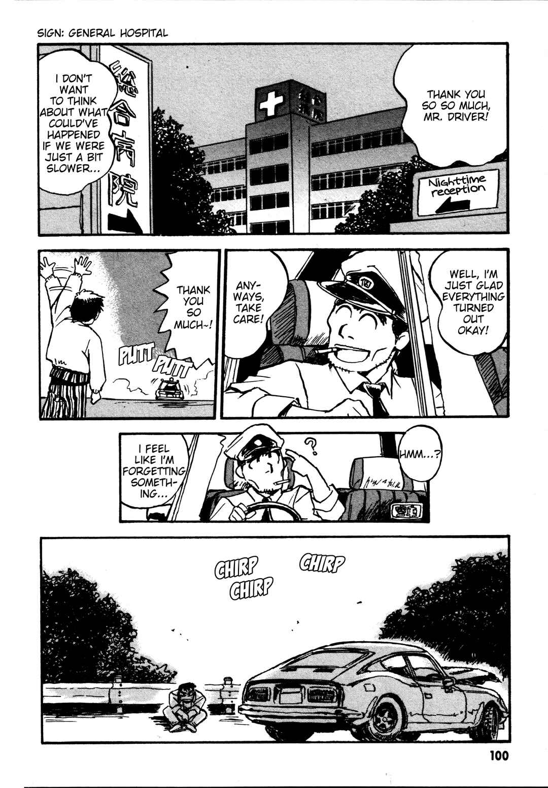 Page 4 Chapter 4 Money Idol Exchanger