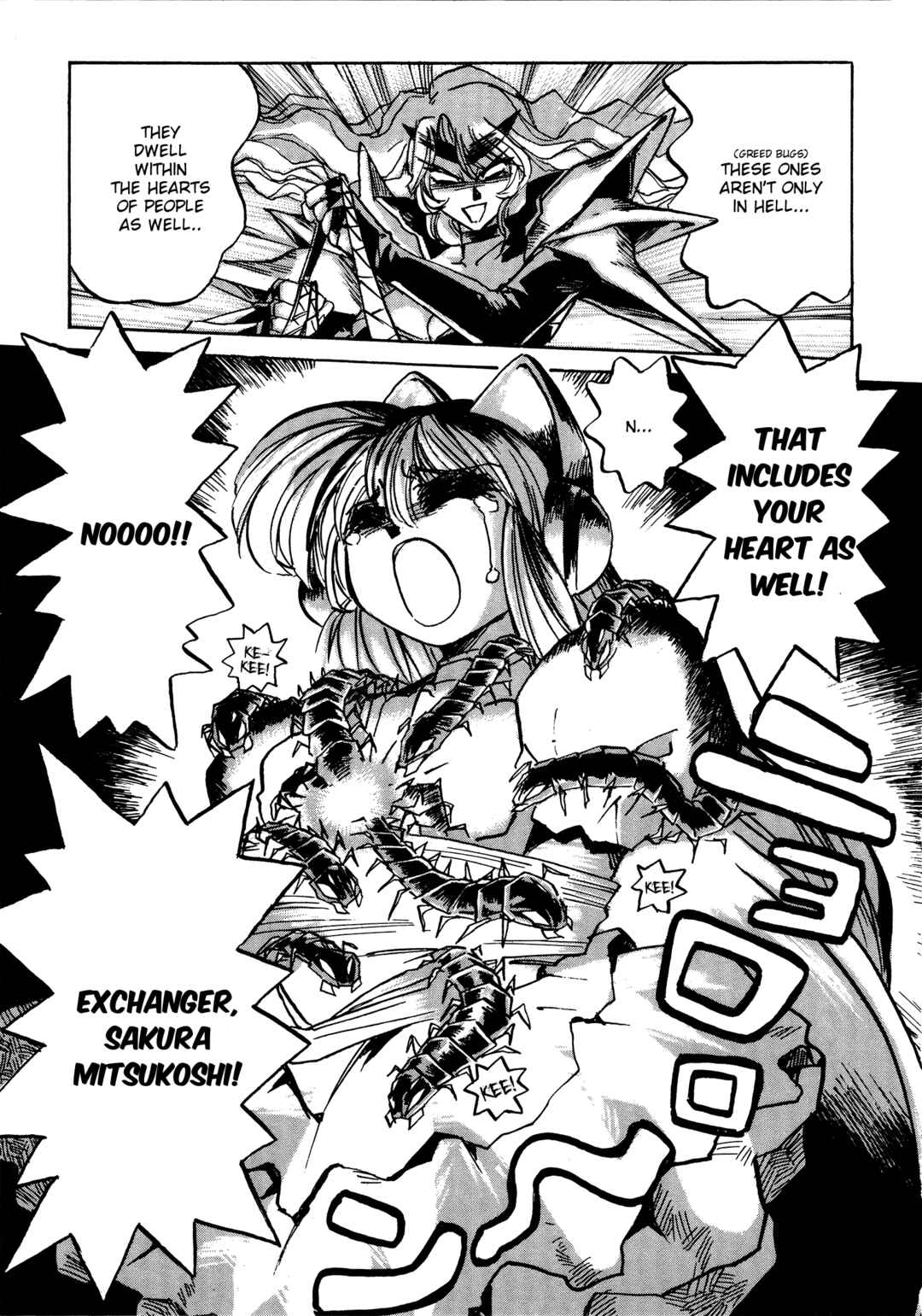 Page 10 Chapter 10 Money Idol Exchanger
