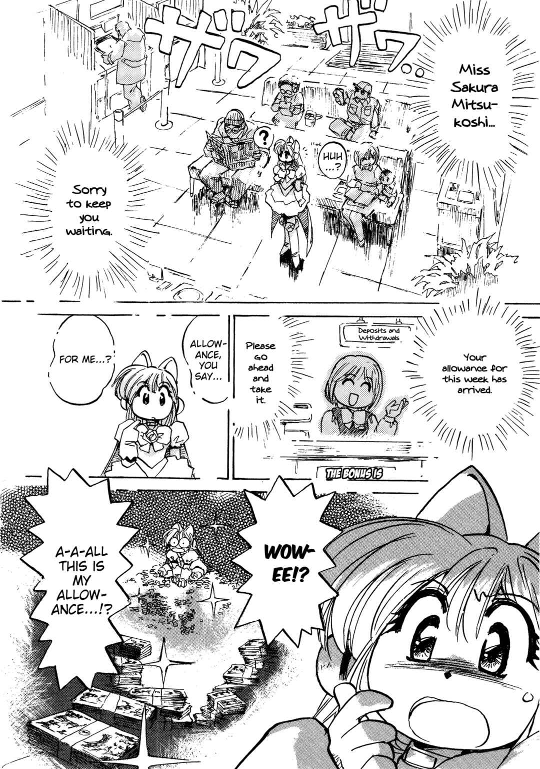 Page 13 Chapter 10 Money Idol Exchanger