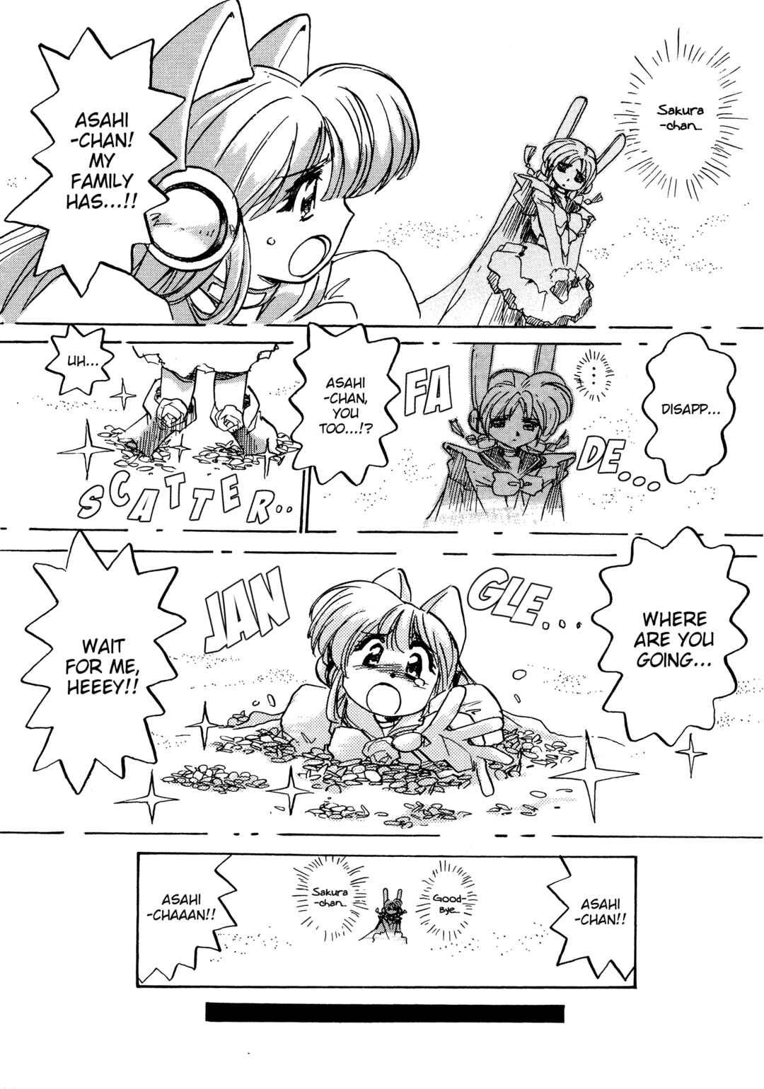 Page 17 Chapter 10 Money Idol Exchanger