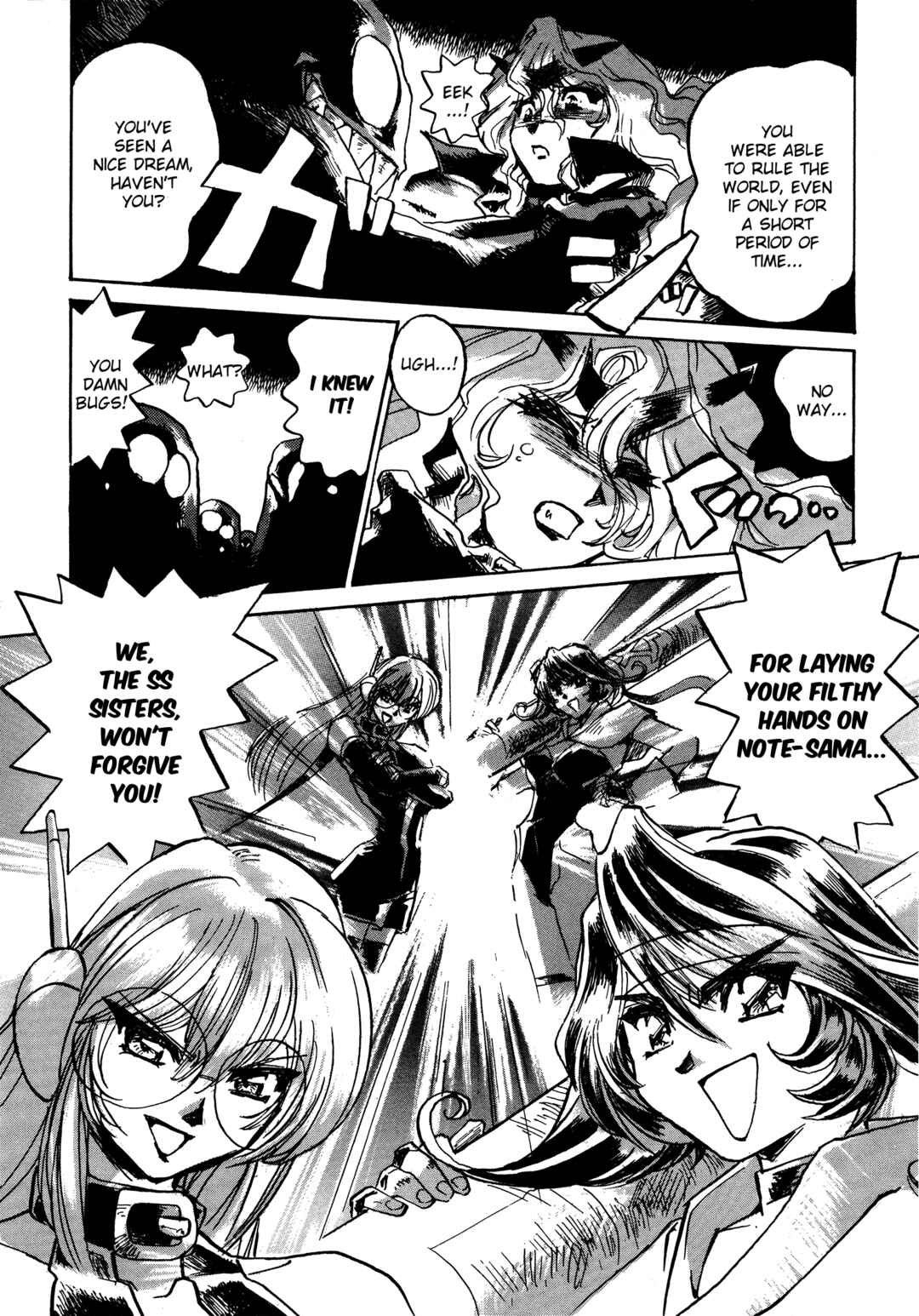 Page 19 Chapter 10 Money Idol Exchanger