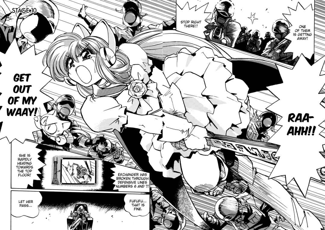 Page 2 Chapter 10 Money Idol Exchanger
