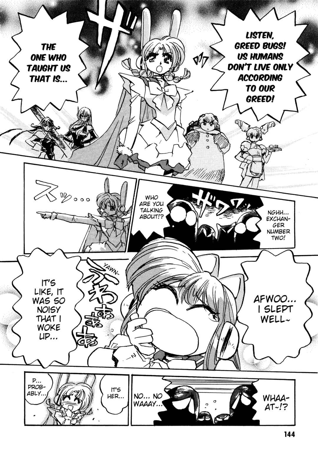 Page 21 Chapter 10 Money Idol Exchanger