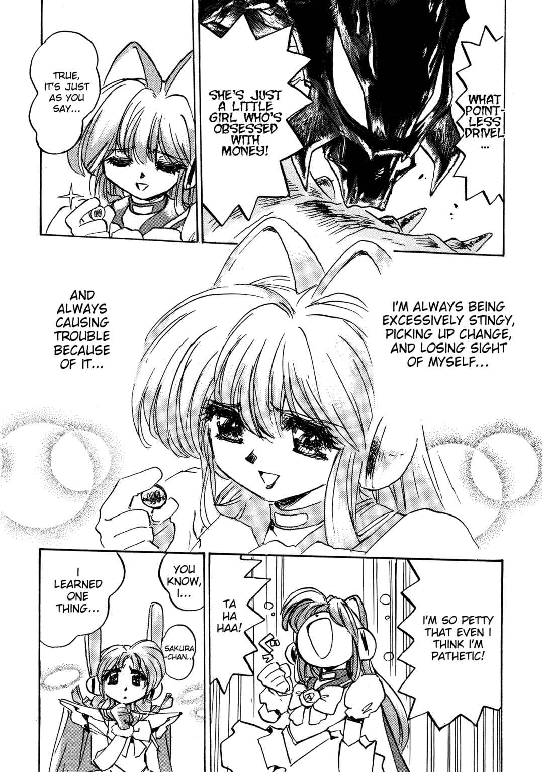 Page 25 Chapter 10 Money Idol Exchanger