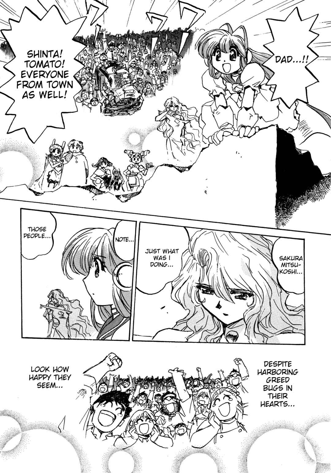 Page 29 Chapter 10 Money Idol Exchanger