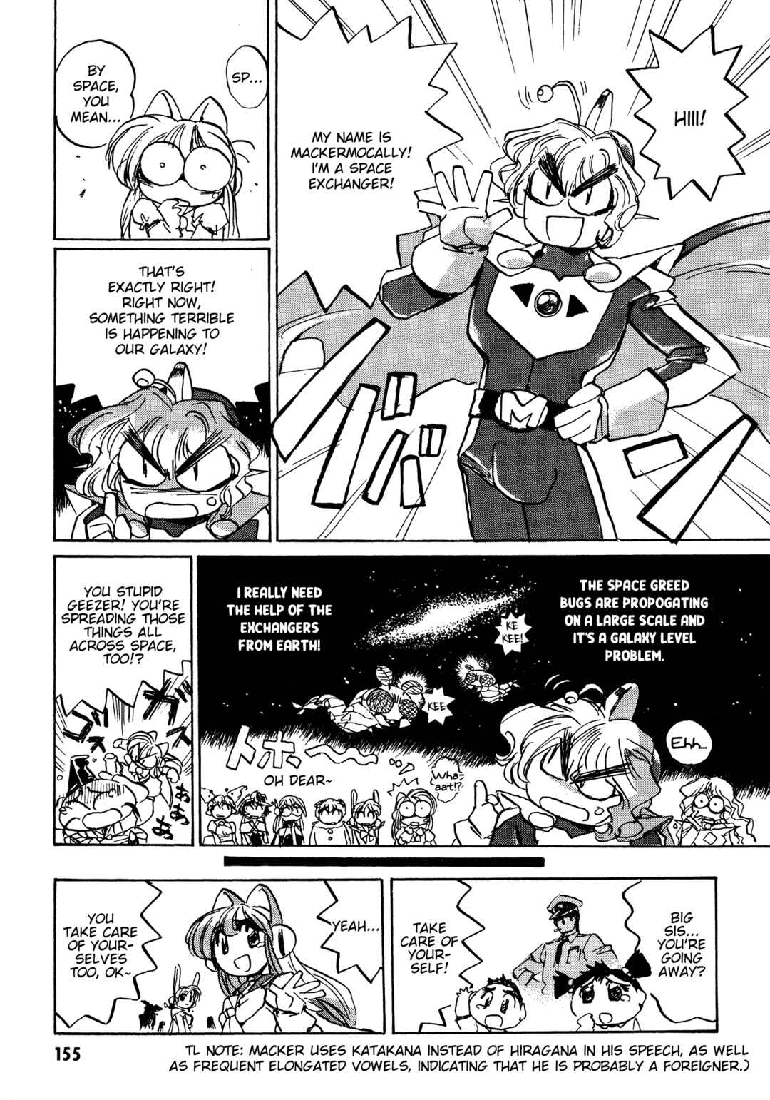 Page 31 Chapter 10 Money Idol Exchanger
