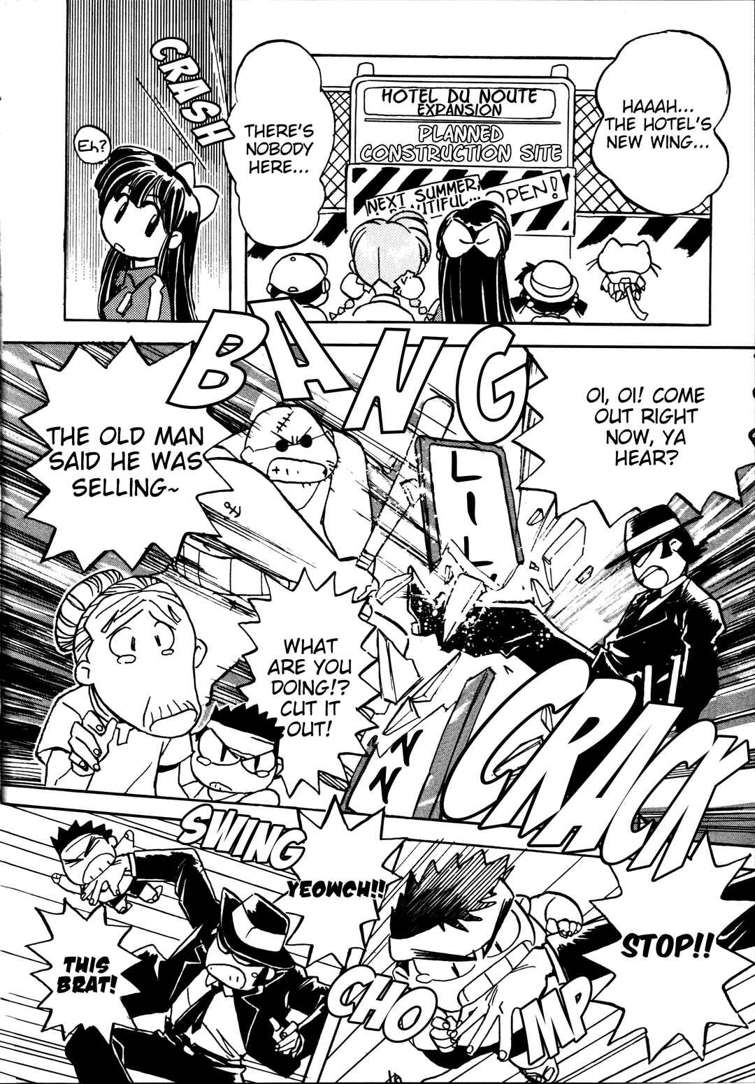 Page 11 Chapter 2 Money Idol Exchanger