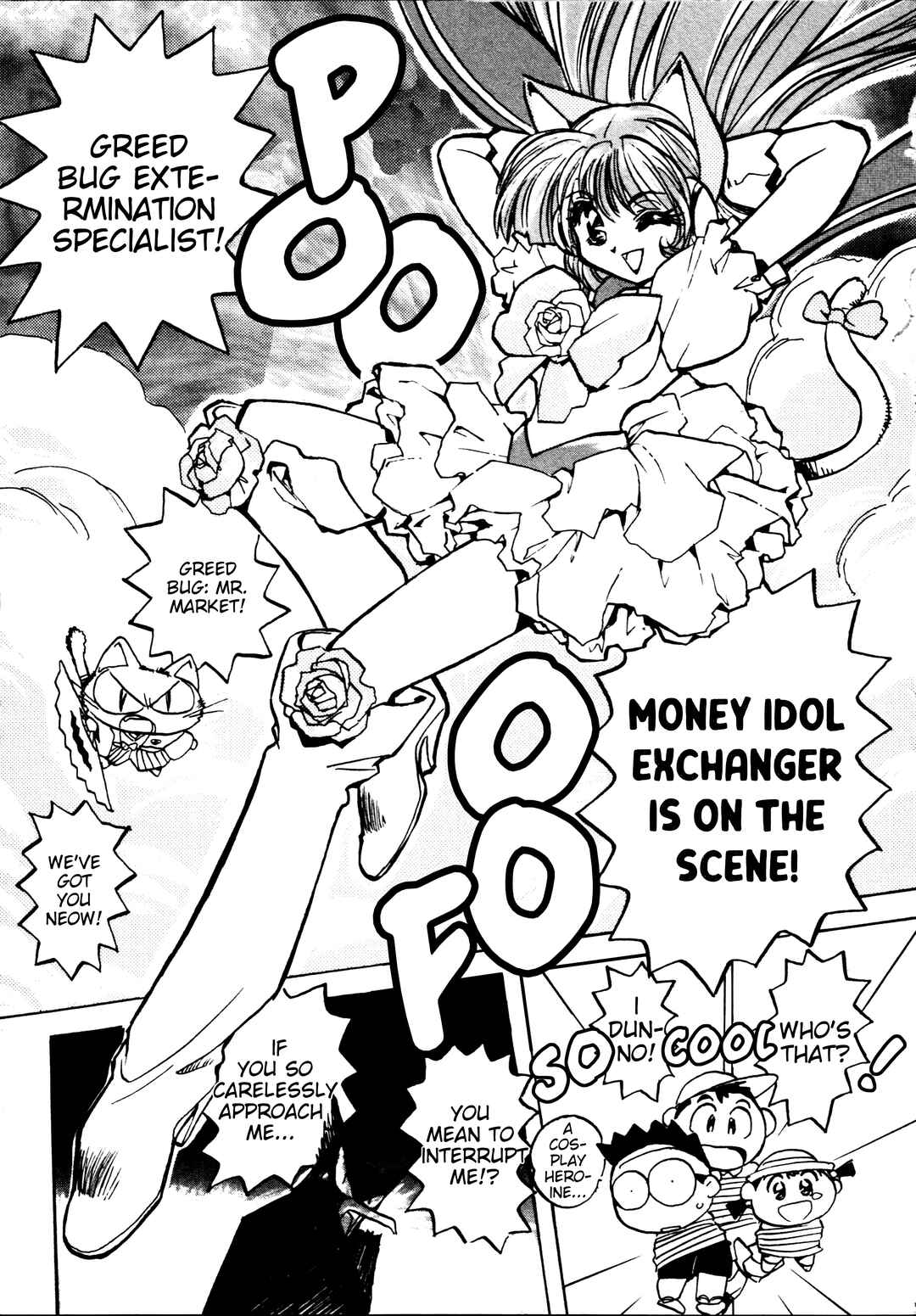 Page 22 Chapter 2 Money Idol Exchanger