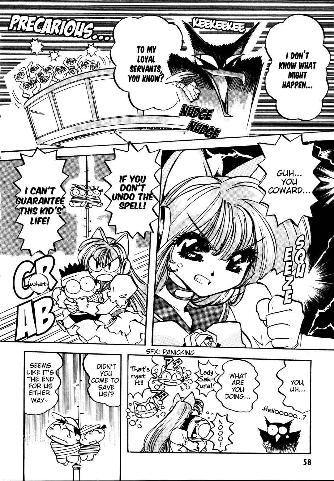 Page 23 Chapter 2 Money Idol Exchanger