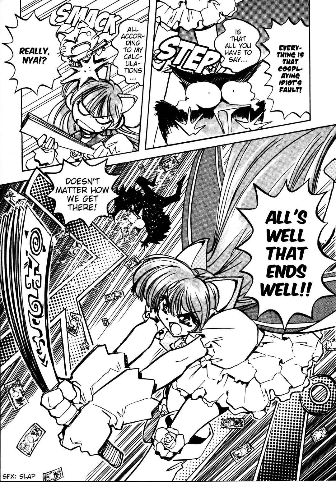Page 26 Chapter 2 Money Idol Exchanger