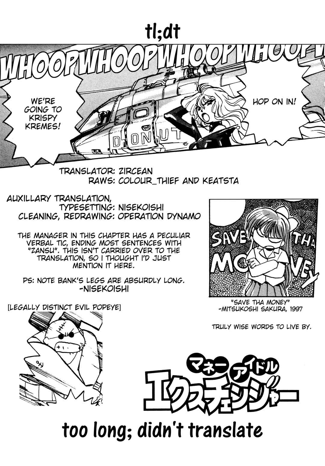 Page 30 Chapter 2 Money Idol Exchanger