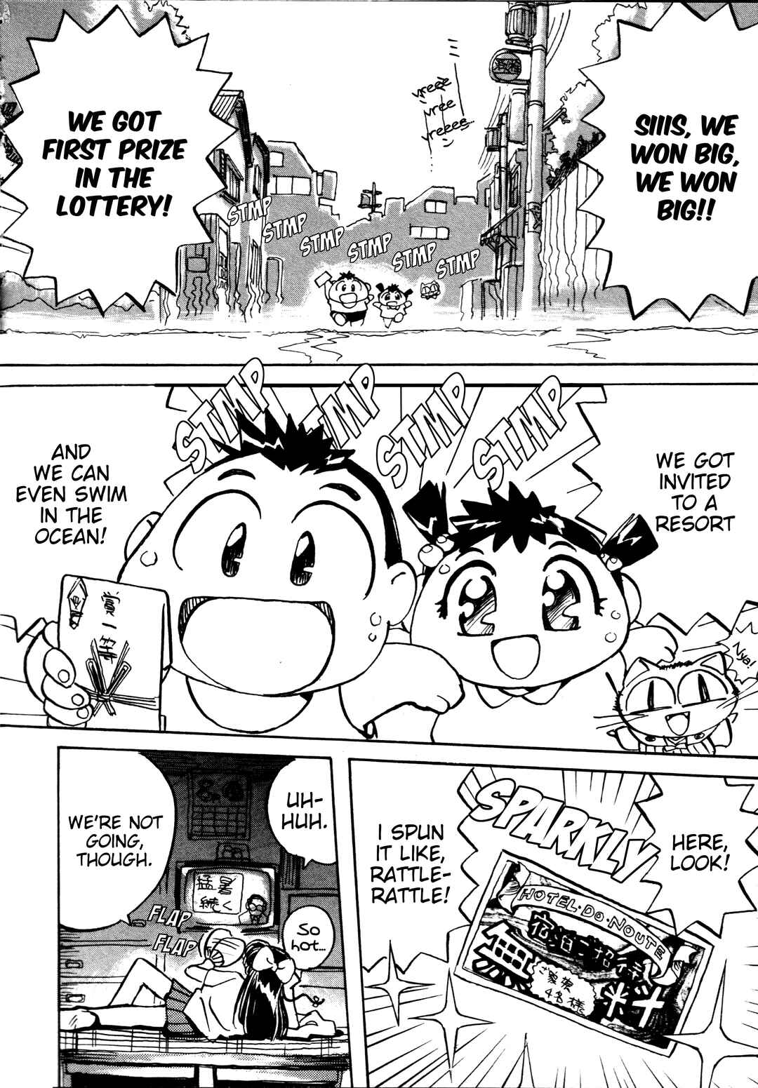 Page 4 Chapter 2 Money Idol Exchanger