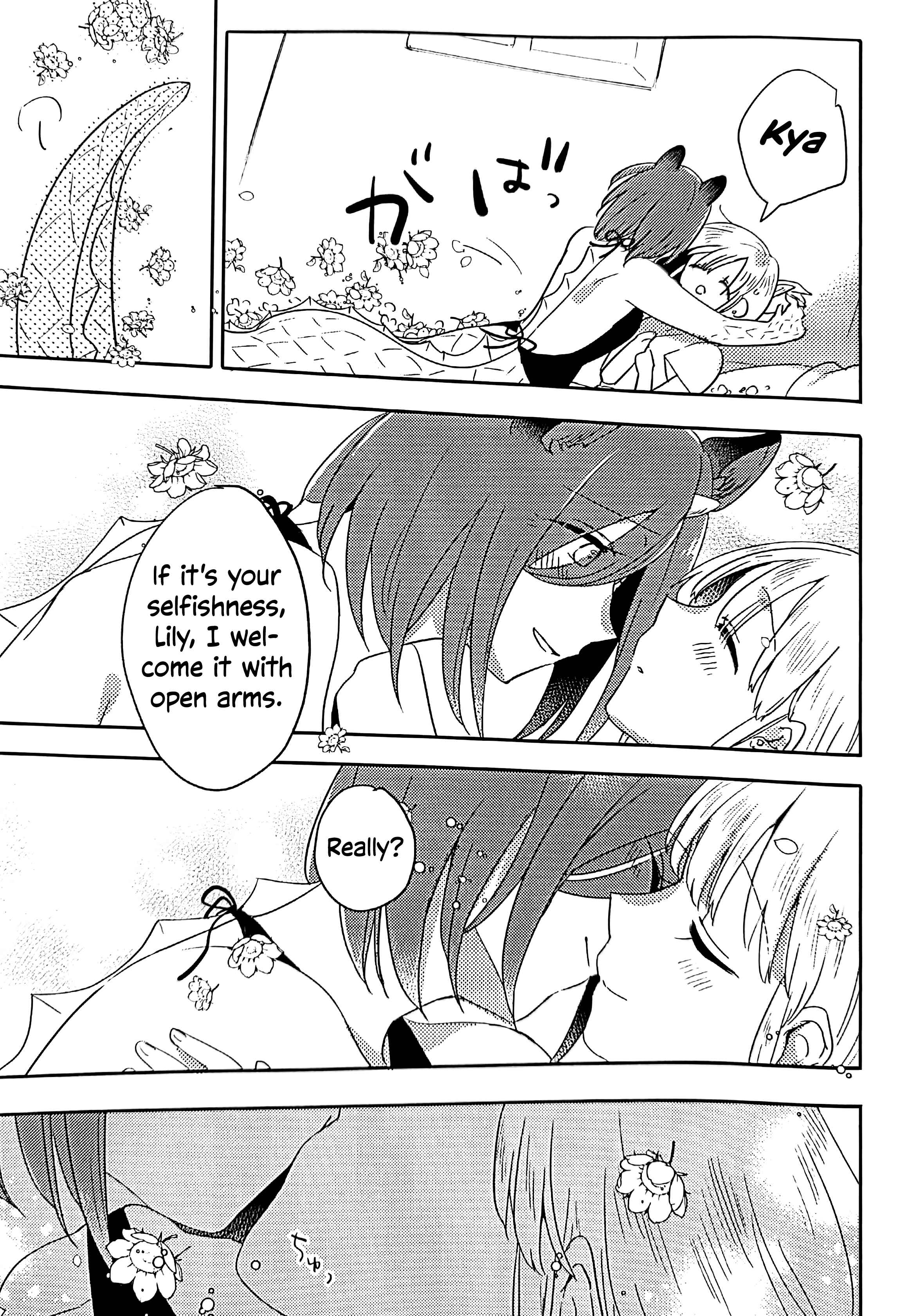 Page 23 Chapter Unknown_0d99 Bocchi Kaibutsu to Moumoku Shoujo - Minamo ni Coreopsis wo Ukabe
