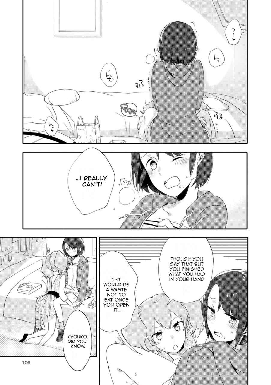 Page 4 Chapter 8 Icha Love Only Anthology