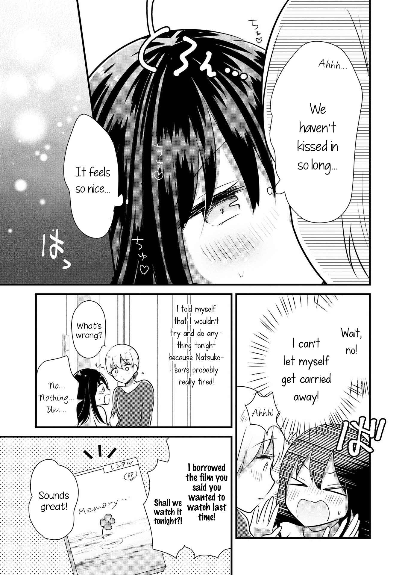Page 3 Chapter 7 Icha Love Only Anthology