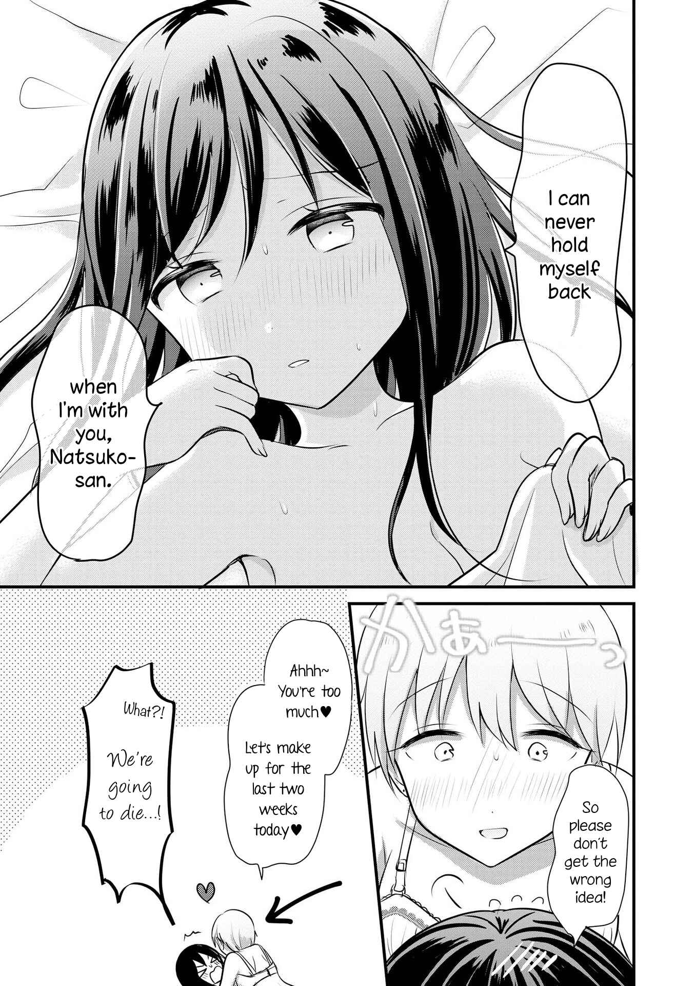 Page 7 Chapter 7 Icha Love Only Anthology