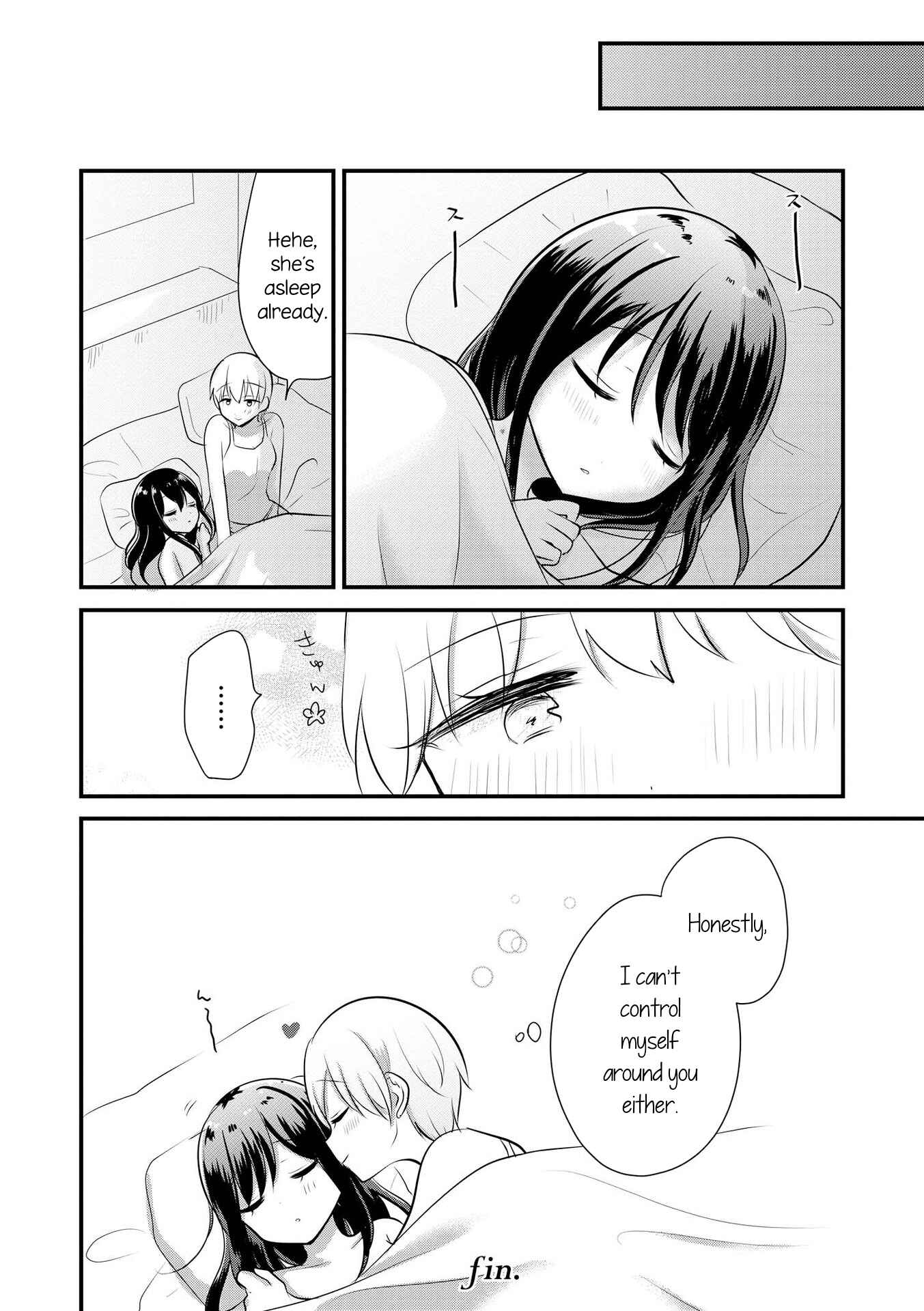 Page 8 Chapter 7 Icha Love Only Anthology