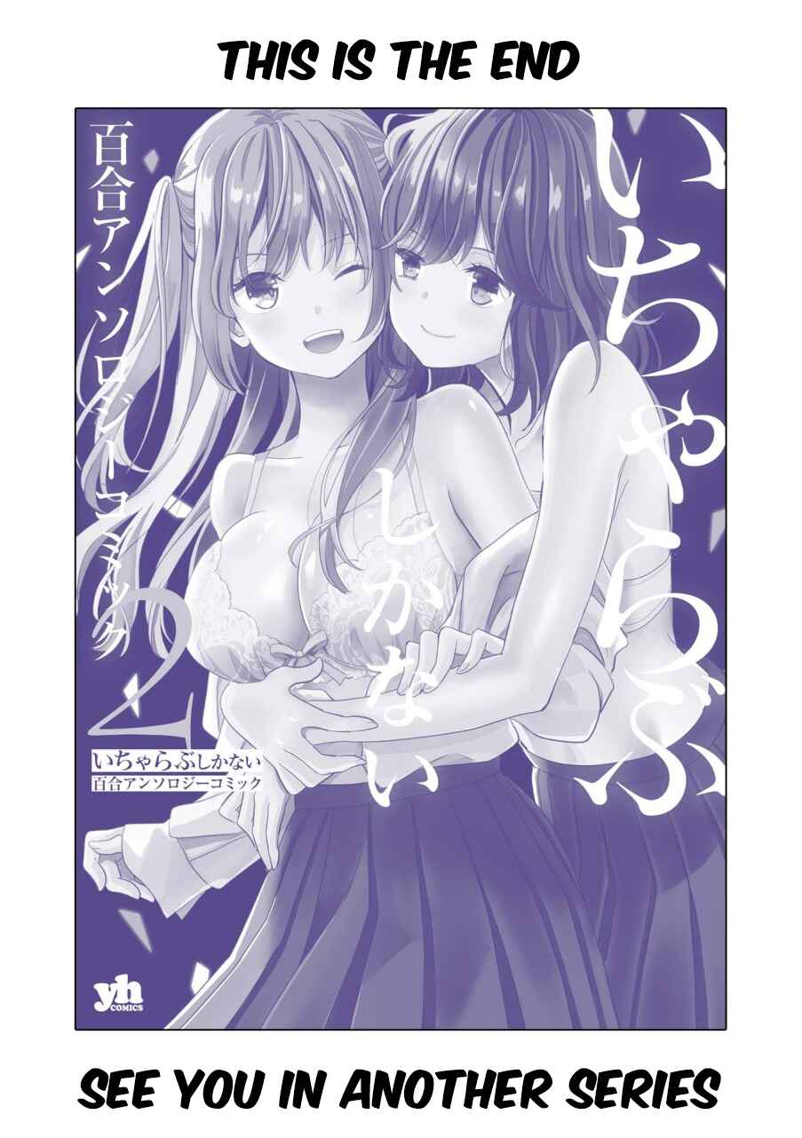 Page 21 Chapter 9 Icha Love Only Anthology