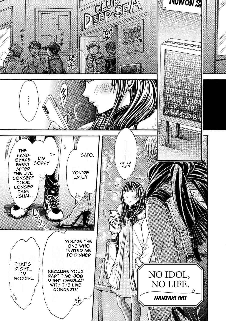 Page 1 Chapter 10 Icha Love Only Anthology