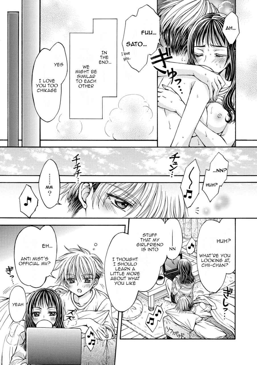 Page 15 Chapter 10 Icha Love Only Anthology