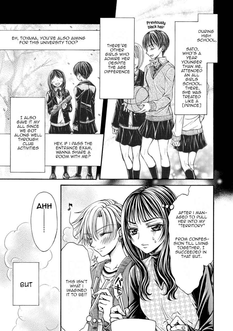 Page 5 Chapter 10 Icha Love Only Anthology