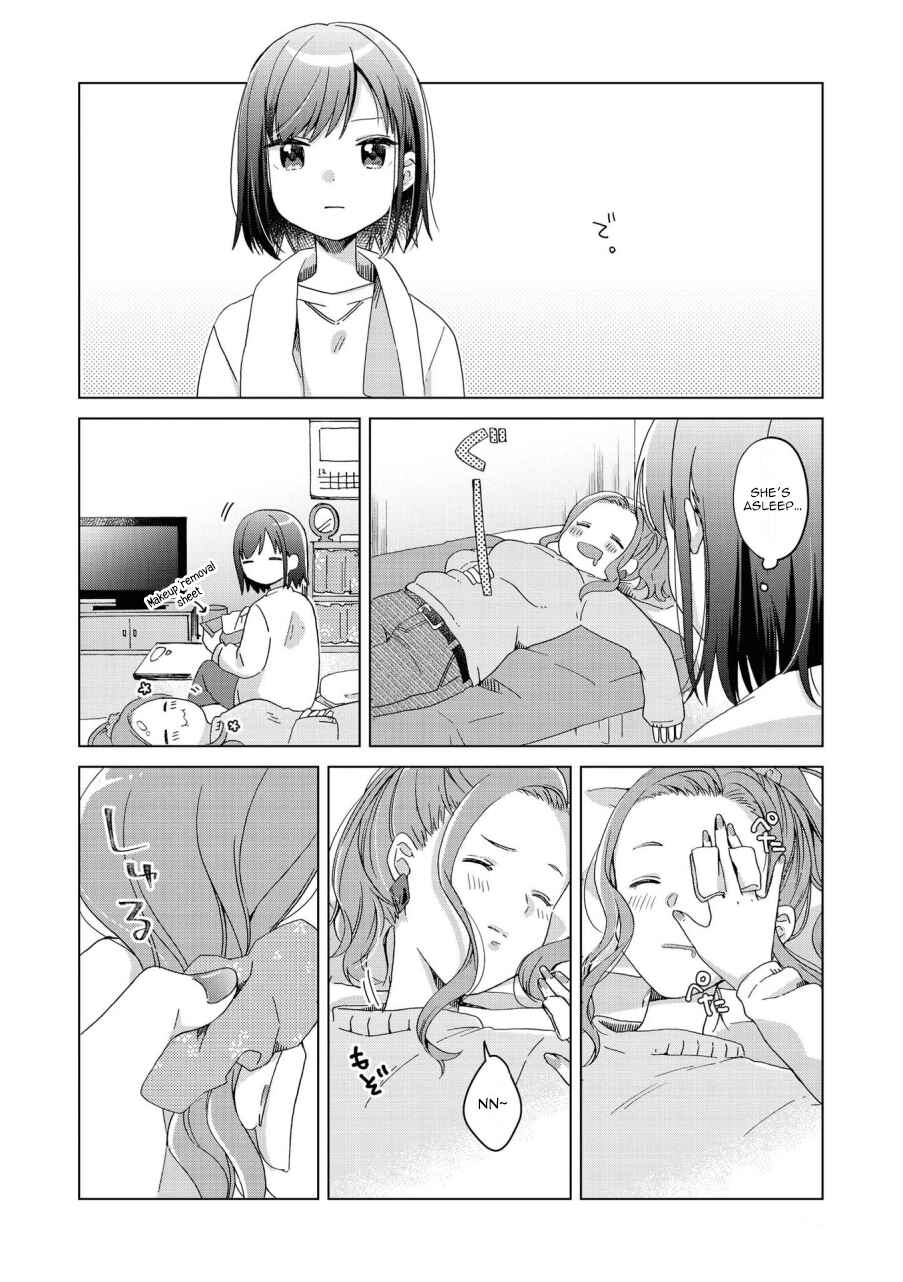 Page 4 Chapter 5 Icha Love Only Anthology