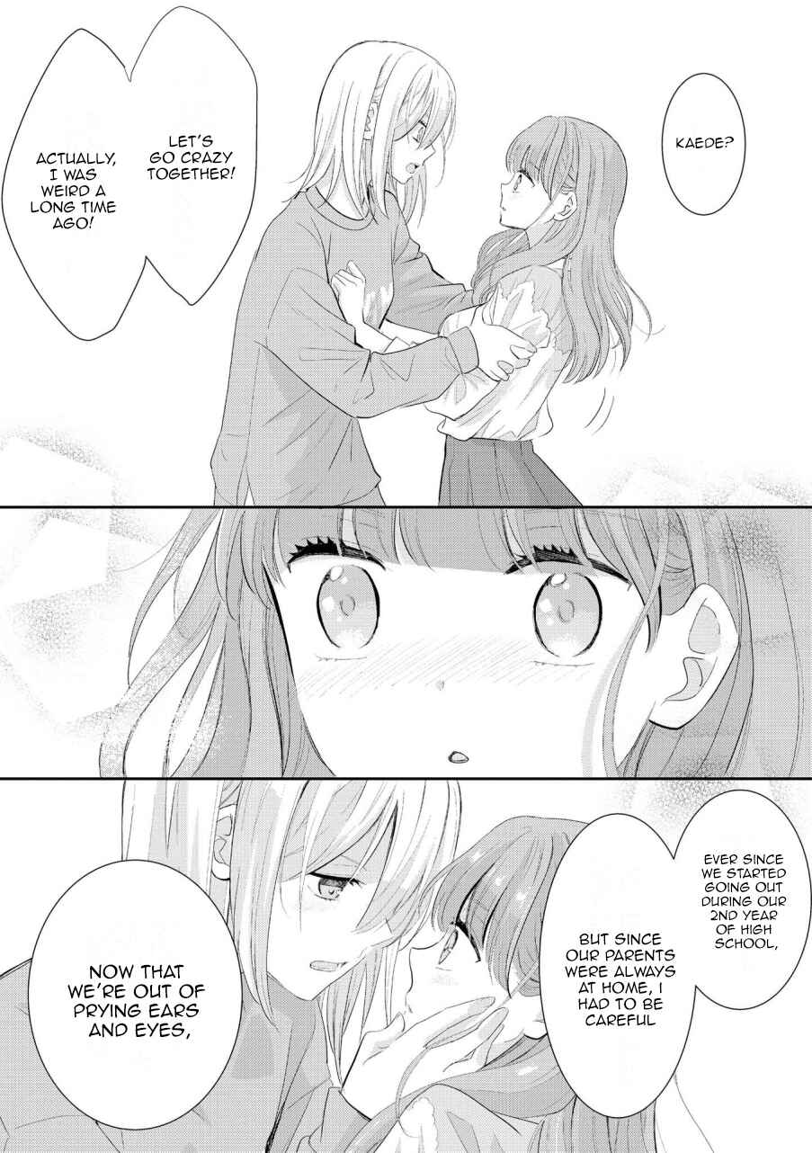 Page 17 Chapter 1 Icha Love Only Anthology