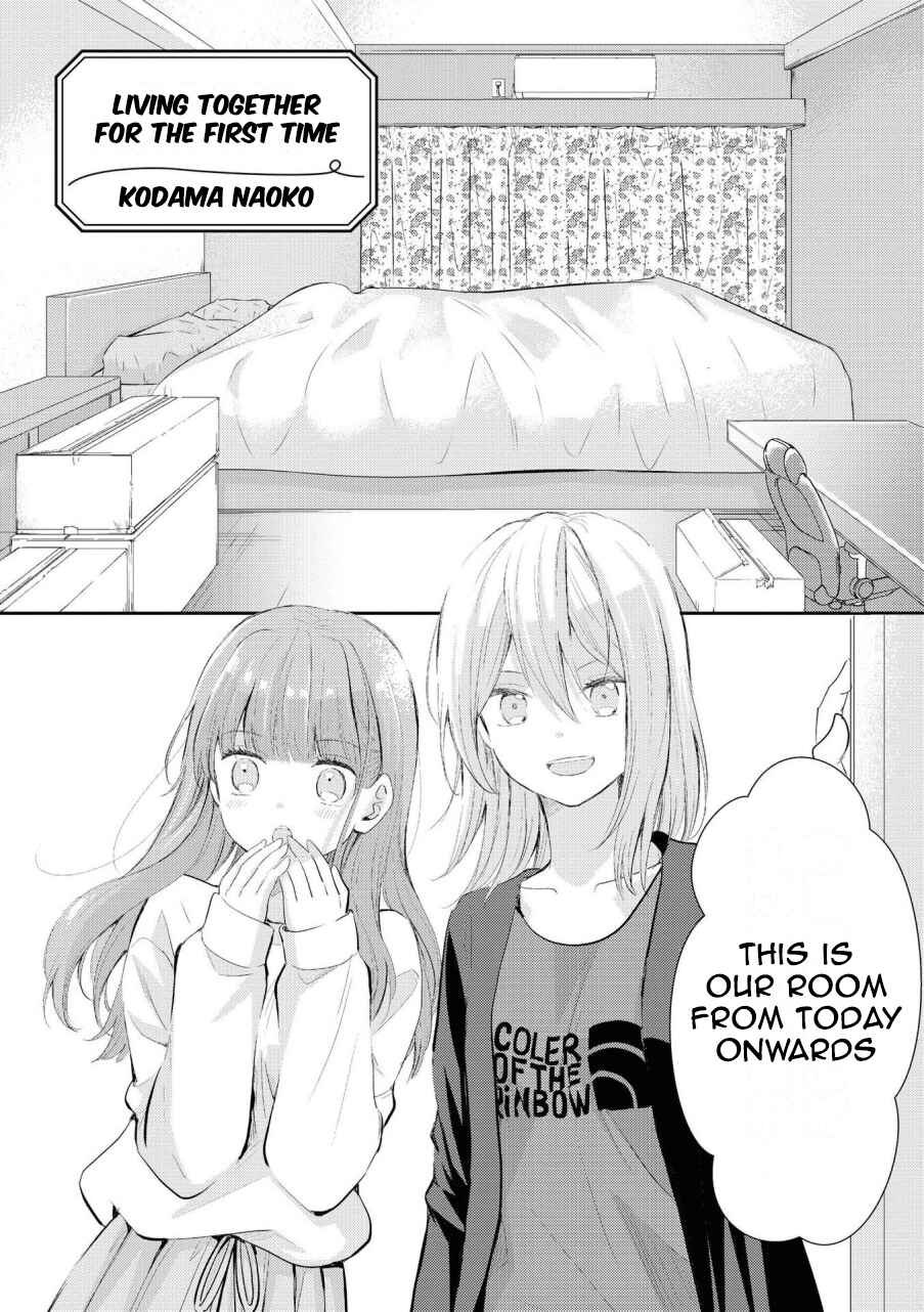Page 3 Chapter 1 Icha Love Only Anthology