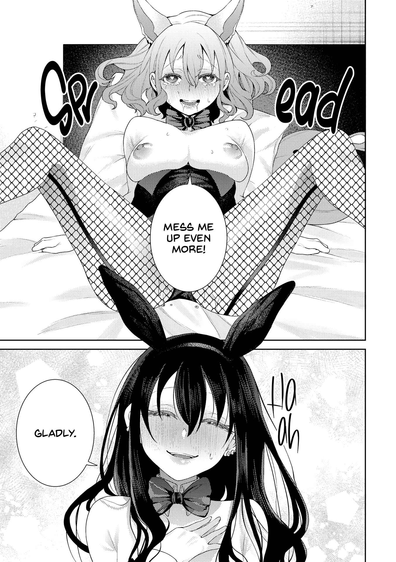 Page 17 Chapter 2 Icha Love Only Anthology
