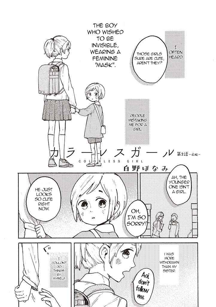 Page 1 Chapter 2 Colorless Girl