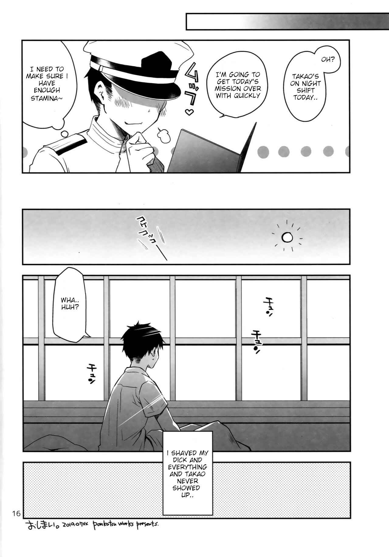 Page 15 Chapter Unknown_59f3 Azur Lane - Onee-san to Tokubetsu Ninmu (Doujinshi)