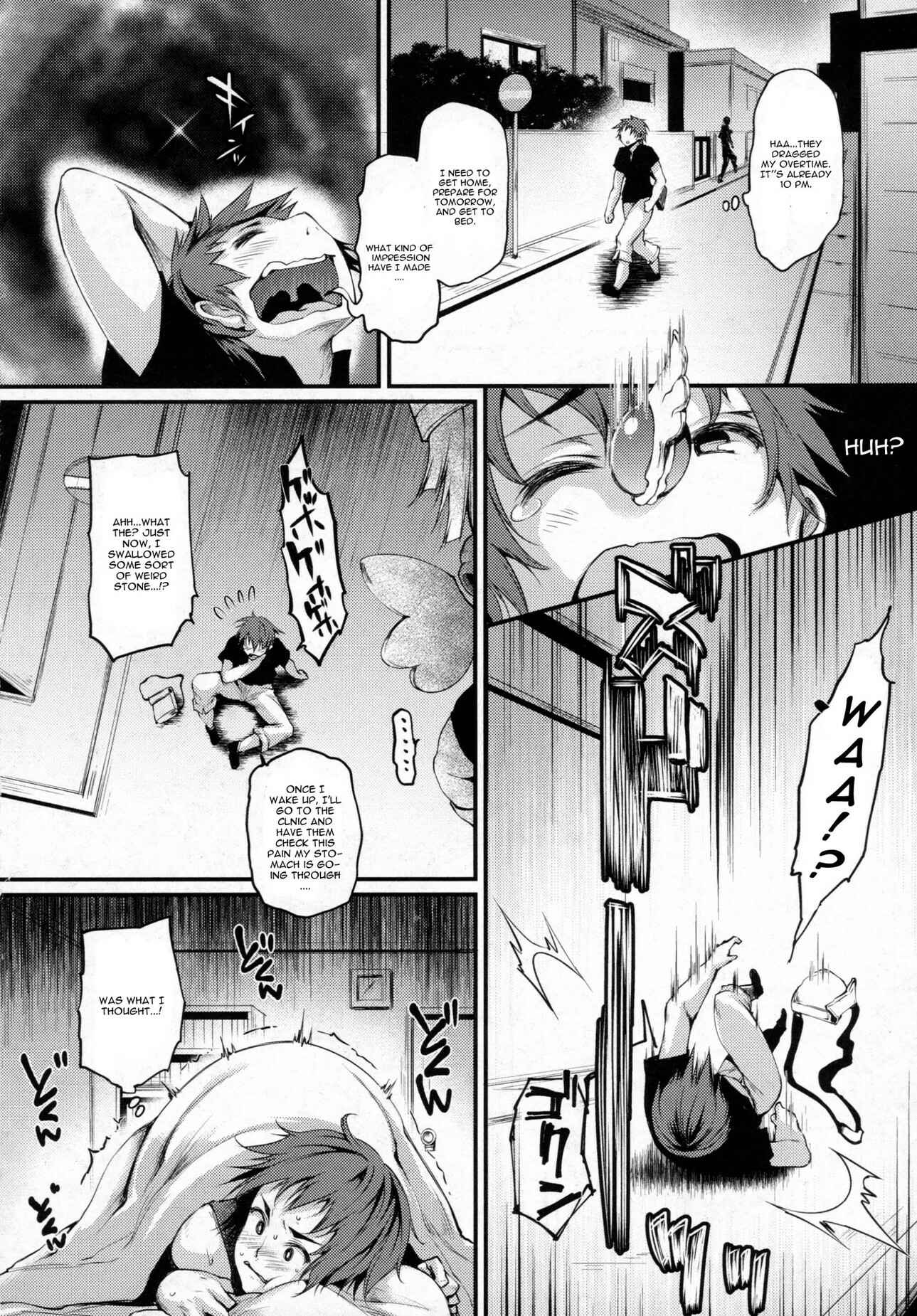 Page 2 Chapter 6 Sakusaku Meat Pie