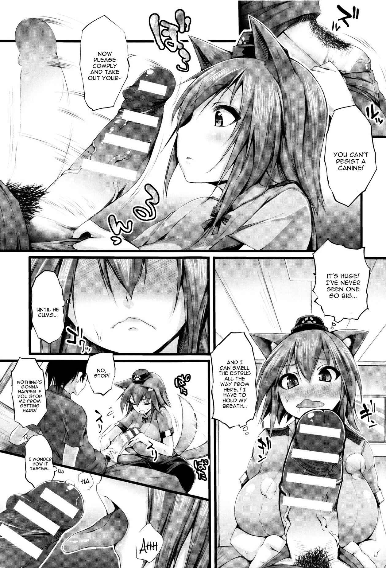 Page 5 Chapter 7 Sakusaku Meat Pie