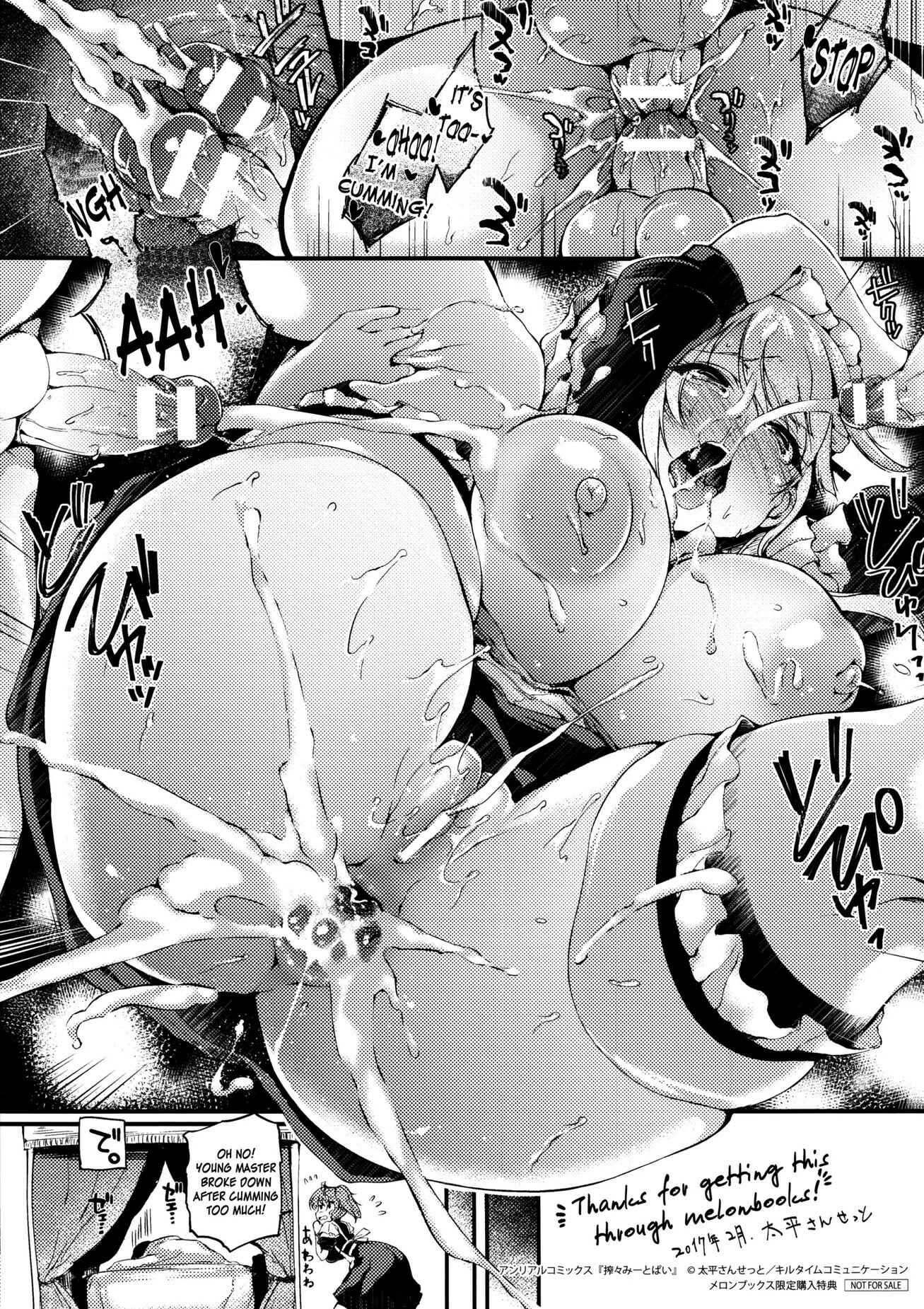 Page 6 Chapter 9.6 Sakusaku Meat Pie