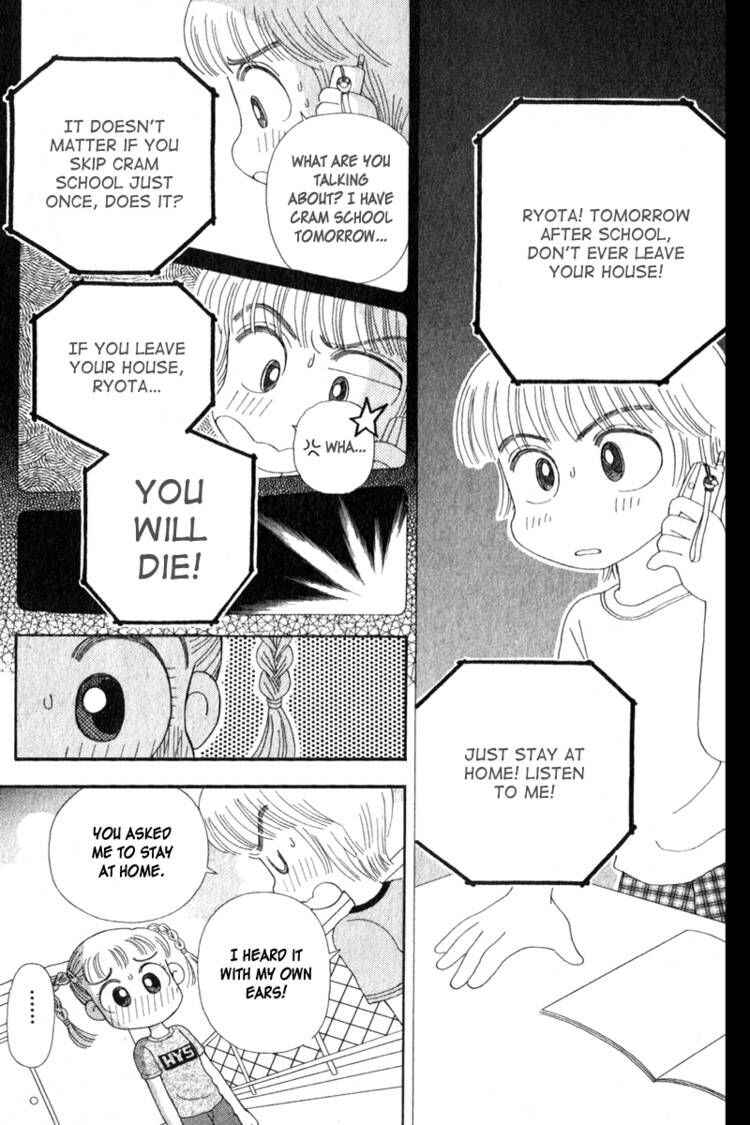Page 11 Chapter Unknown_5c0d Kocchi Muite! Miiko