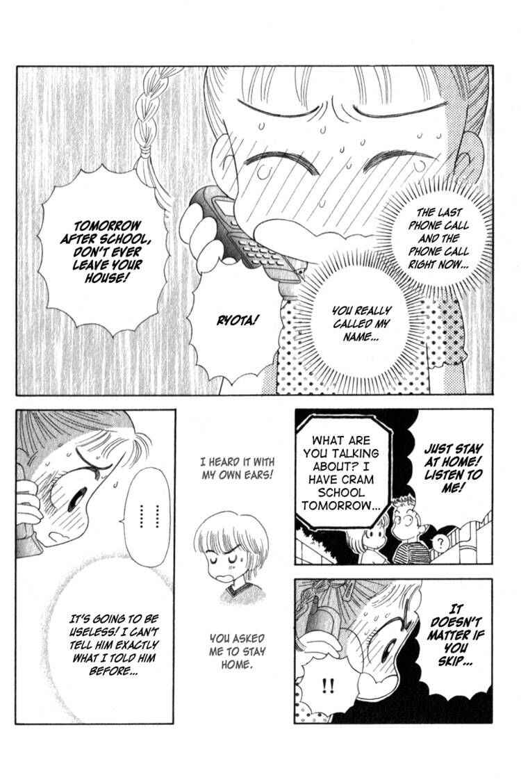 Page 22 Chapter Unknown_5c0d Kocchi Muite! Miiko