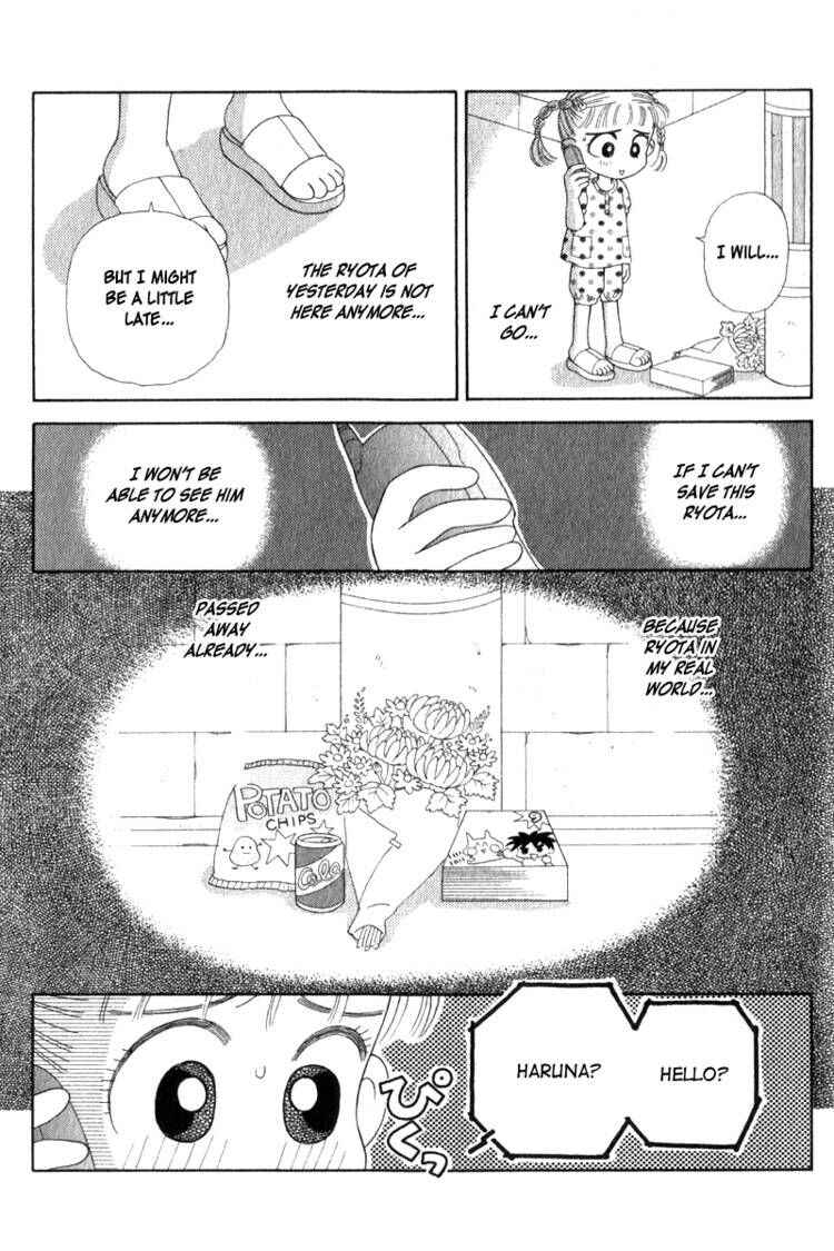 Page 25 Chapter Unknown_5c0d Kocchi Muite! Miiko