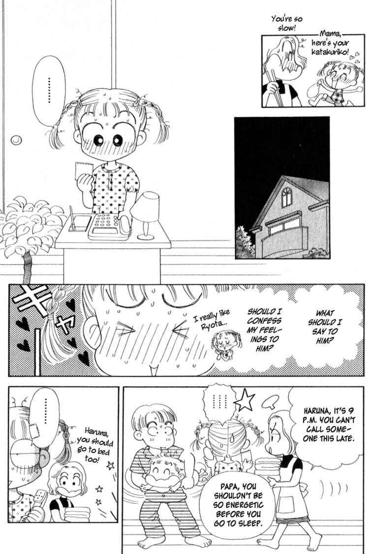 Page 7 Chapter Unknown_5c0d Kocchi Muite! Miiko