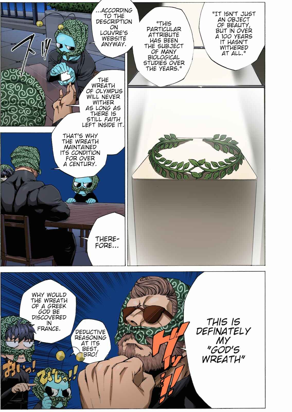 Page 8 Chapter 10 OMG