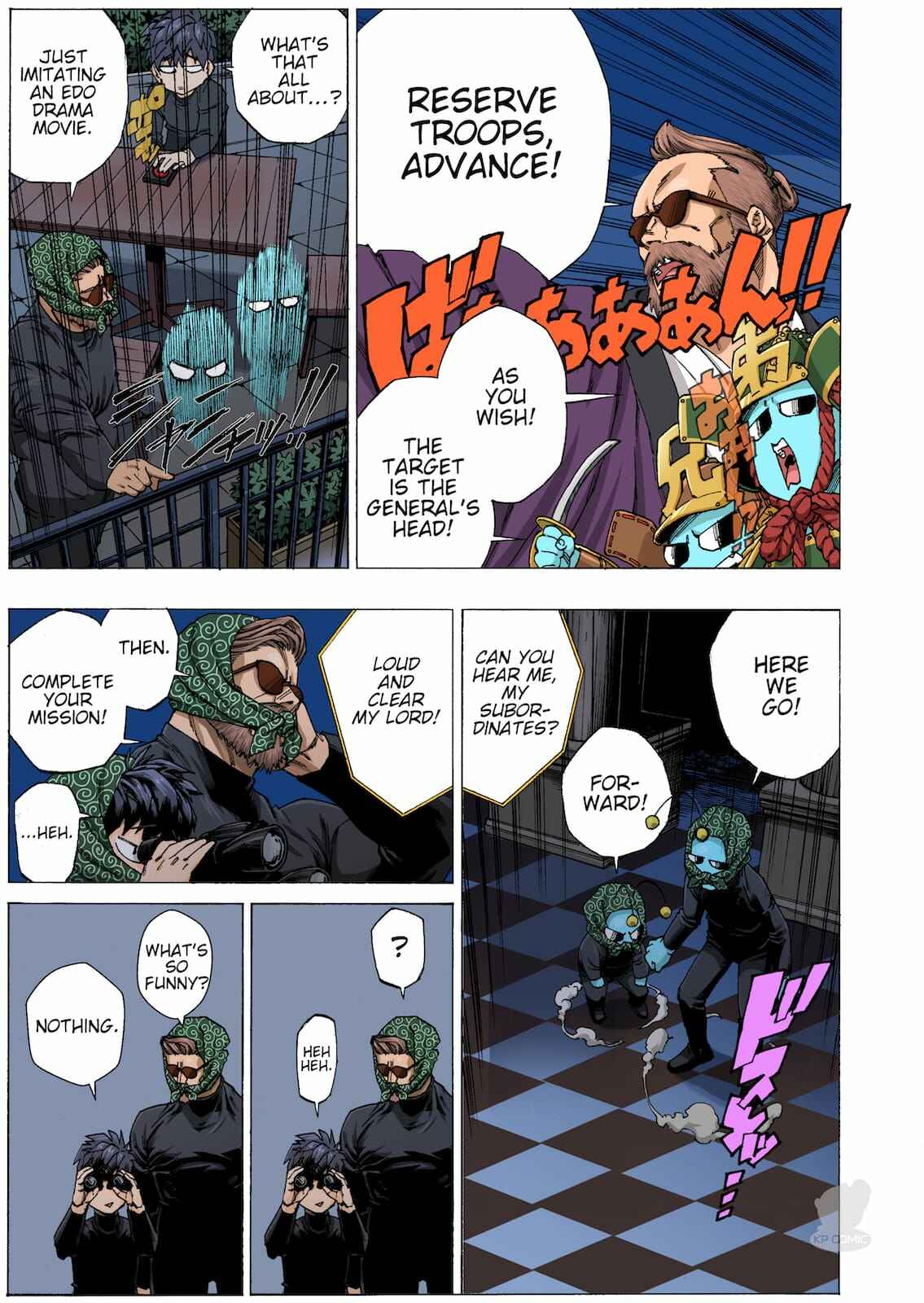 Page 6 Chapter 11 OMG