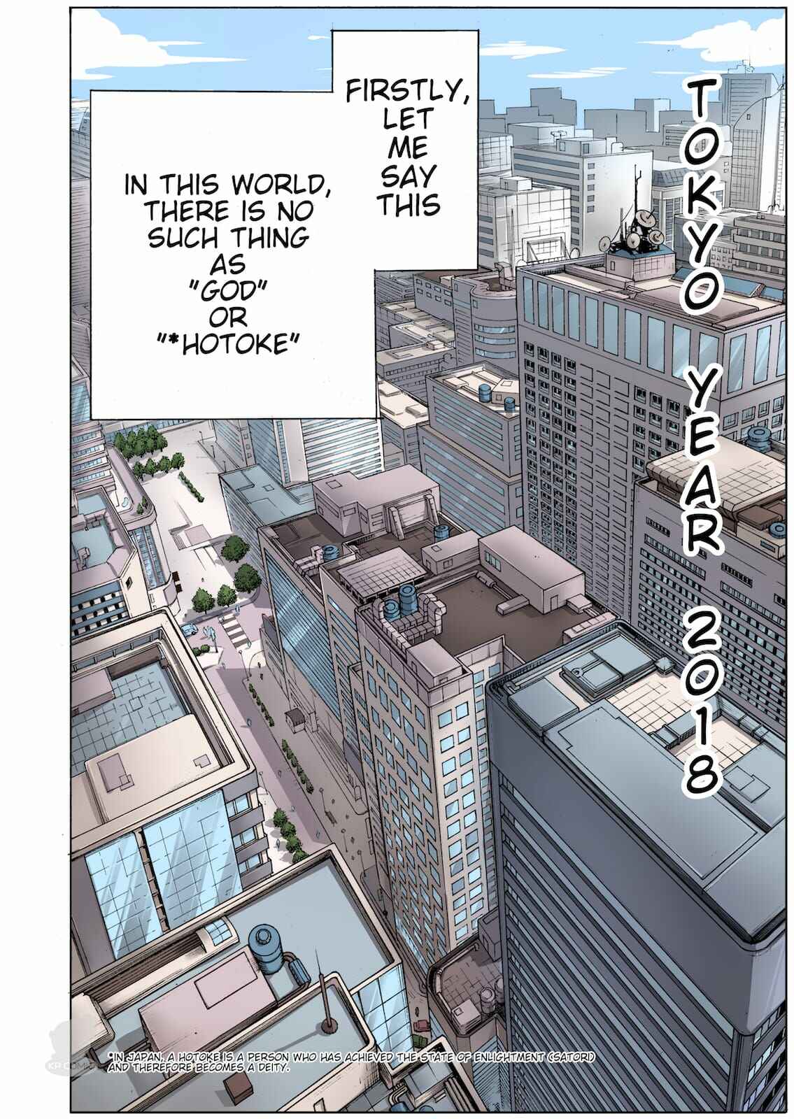 Page 3 Chapter 1 OMG