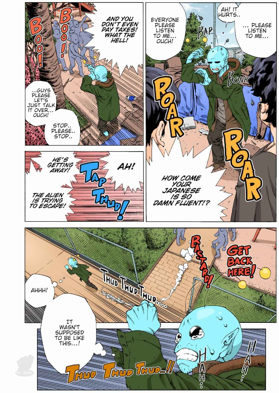 Page 7 Chapter 7 OMG