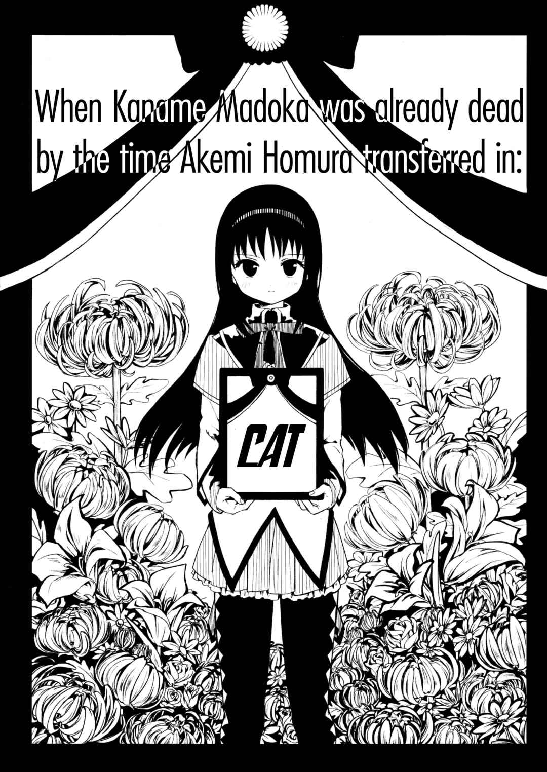 Page 1 Chapter Unknown_d383 Mahou Shoujo Madoka★Magica - Akemi Homura ga Tenkou Shitara Kaname Madoka ga Shindeita Hanashi (Doujinshi)