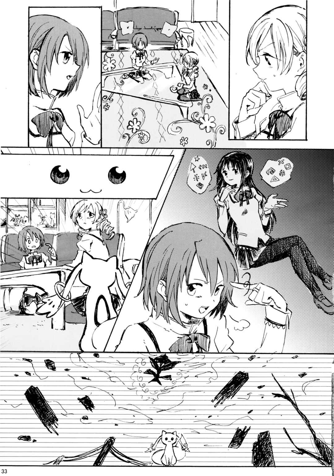 Page 33 Chapter Unknown_d383 Mahou Shoujo Madoka★Magica - Akemi Homura ga Tenkou Shitara Kaname Madoka ga Shindeita Hanashi (Doujinshi)