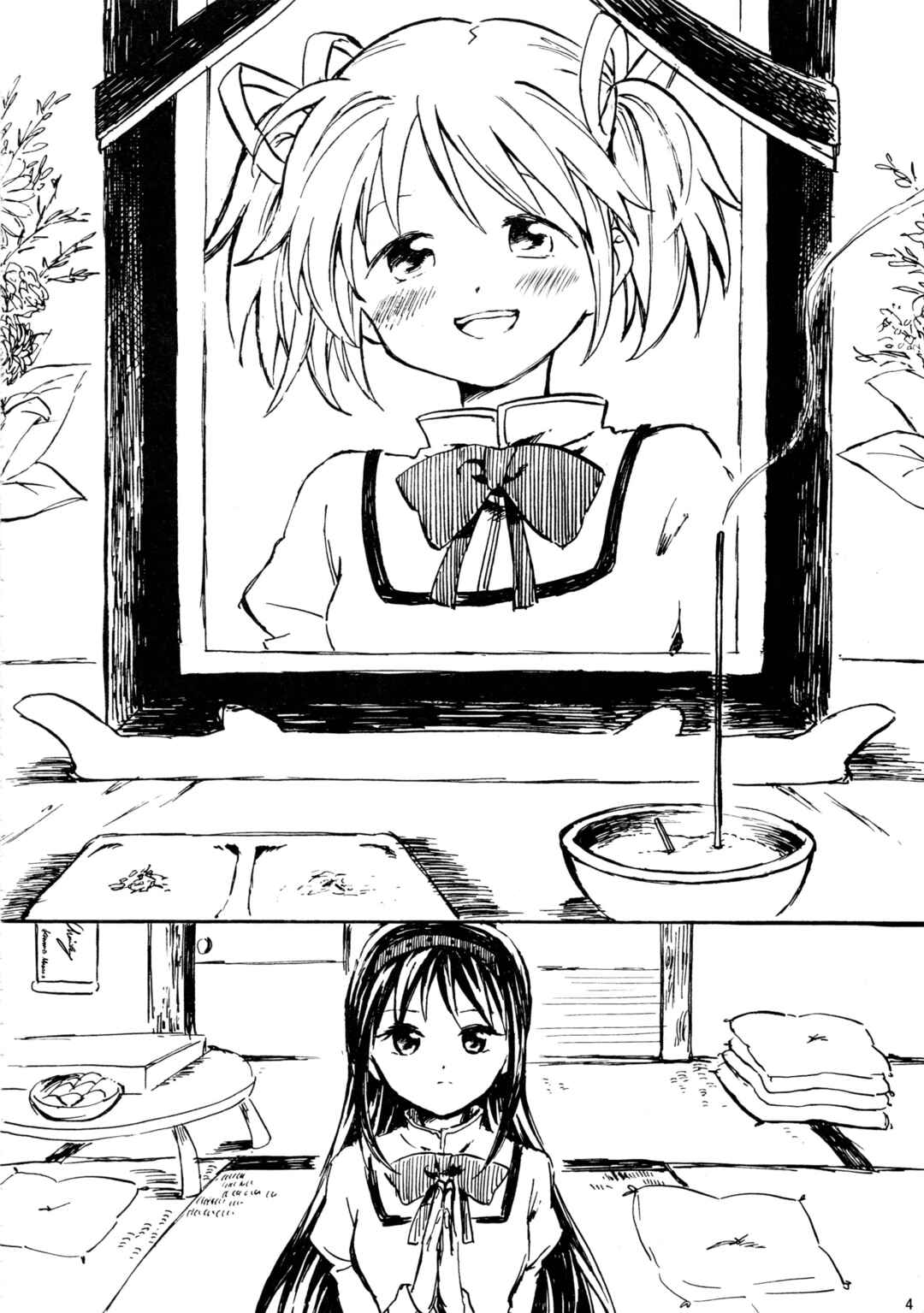 Page 4 Chapter Unknown_d383 Mahou Shoujo Madoka★Magica - Akemi Homura ga Tenkou Shitara Kaname Madoka ga Shindeita Hanashi (Doujinshi)